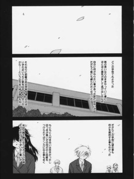 (成年コミック)  [ちだま某] きぶんきぶん 第02巻_kibun2_048