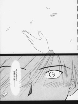 (成年コミック)  [ちだま某] きぶんきぶん 第02巻_kibun2_050
