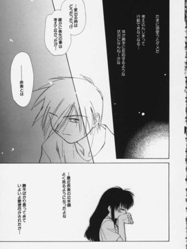 (成年コミック)  [ちだま某] きぶんきぶん 第02巻_kibun2_072
