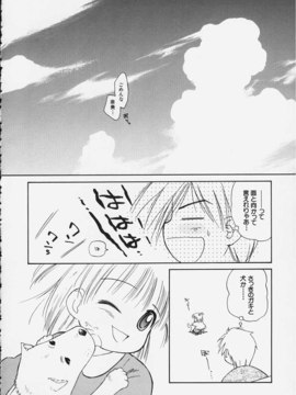 (成年コミック)  [ちだま某] きぶんきぶん 第02巻_kibun2_073