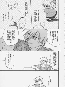 (成年コミック)  [ちだま某] きぶんきぶん 第02巻_kibun2_074