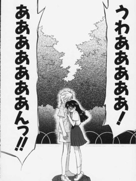 (成年コミック)  [ちだま某] きぶんきぶん 第02巻_kibun2_079