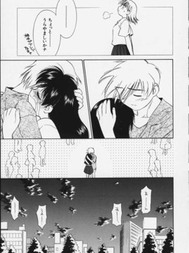 (成年コミック)  [ちだま某] きぶんきぶん 第02巻_kibun2_082