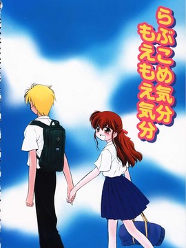 (成年コミック)  [ちだま某] きぶんきぶん 第02巻_kibun2_091