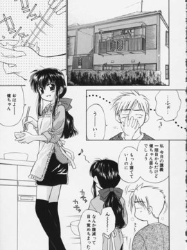 (成年コミック)  [ちだま某] きぶんきぶん 第02巻_kibun2_110