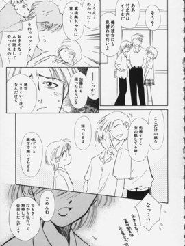 (成年コミック)  [ちだま某] きぶんきぶん 第02巻_kibun2_124