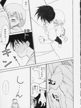 (成年コミック)  [ちだま某] きぶんきぶん 第02巻_kibun2_148