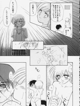 (成年コミック)  [ちだま某] きぶんきぶん 第02巻_kibun2_158