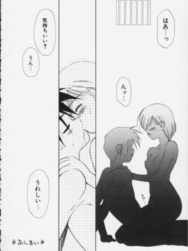 (成年コミック)  [ちだま某] きぶんきぶん 第02巻_kibun2_161