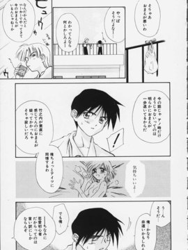 (成年コミック)  [ちだま某] きぶんきぶん 第02巻_kibun2_168