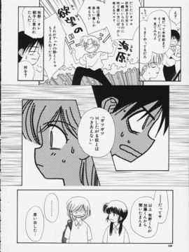 (成年コミック)  [ちだま某] きぶんきぶん 第02巻_kibun2_169
