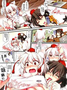 (例大祭10) [しもやけ堂 (逢魔刻壱)] 黒白Trick Girls (東方Project) [DL版][扶毒分部]_03
