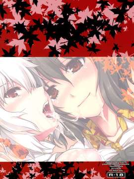(例大祭10) [しもやけ堂 (逢魔刻壱)] 黒白Trick Girls (東方Project) [DL版][扶毒分部]_20