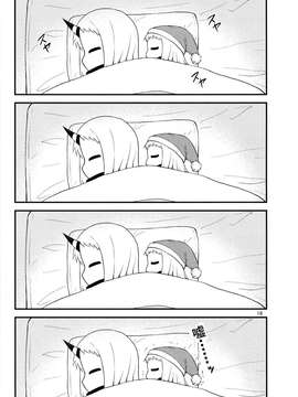 [舞鶴漢化組] (C87) [スタジオナデシコ (大和なでしこ)] ほっぽちゃんの日常2 (艦隊これくしょん -艦これ-)_kancolle_017