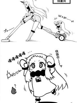 [舞鶴漢化組] (C87) [スタジオナデシコ (大和なでしこ)] ほっぽちゃんの日常2 (艦隊これくしょん -艦これ-)_kancolle_021