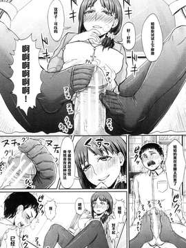 [篠岡ほまれ] お姉ちゃんのストッキング_0295