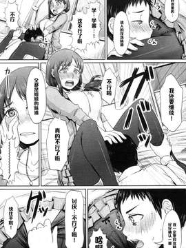 [篠岡ほまれ] お姉ちゃんのストッキング_0297