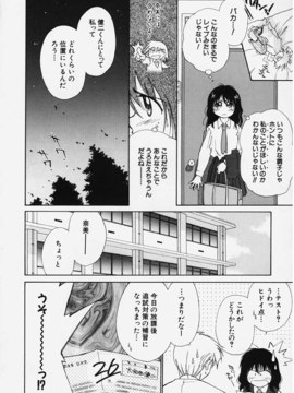 (成年コミック) [ちだま某] きぶんきぶん 第01巻_kibun1_014
