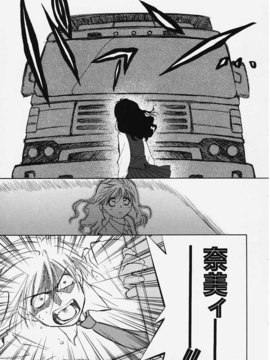 (成年コミック) [ちだま某] きぶんきぶん 第01巻_kibun1_017