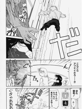 (成年コミック) [ちだま某] きぶんきぶん 第01巻_kibun1_018
