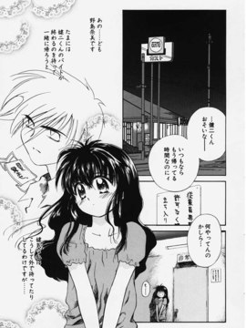 (成年コミック) [ちだま某] きぶんきぶん 第01巻_kibun1_073