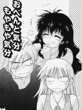 (成年コミック) [ちだま某] きぶんきぶん 第01巻_kibun1_107