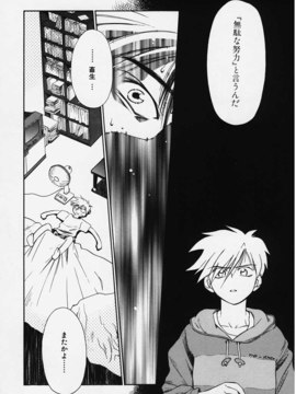 (成年コミック) [ちだま某] きぶんきぶん 第01巻_kibun1_140