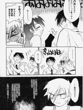 (成年コミック) [ちだま某] きぶんきぶん 第01巻_kibun1_150