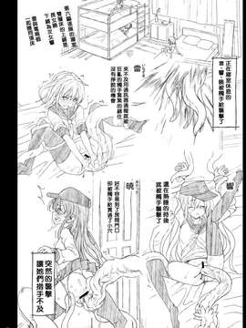 [エロマズン (まー九郎)] 悪堕ち島風5～エロ触手に堕とされる艦娘～ (艦隊これくしょん-艦これ-) (洨五個人漢化)_19_0020