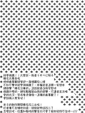 [名潴學園027](C86) [うすべに屋 (うすべに桜子)] ダイヤモンドラプソディー ～金剛石狂詩曲～ (艦隊これくしょん -艦これ-)_Kan_colle158