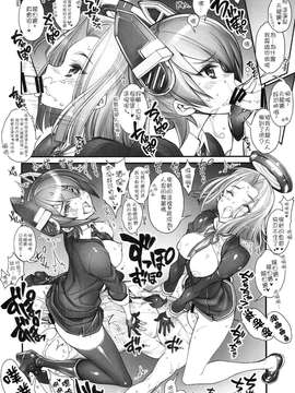 【CE家族社】(こみトレ25) [かしわ屋 (ひよひよ)] 姦これ-SEX FLEET COLLECTION- 姦娘型録 (艦隊これくしょん -艦これ-)_CE_829_038