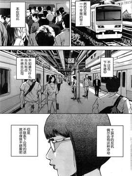 (成年コミック) [たべ・こーじ] OLピンキーライフ 第01-02話_0007
