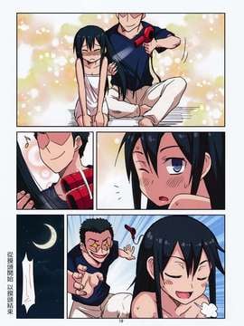 [长濑暗X板车C合作汉化] (C86) [OVERALL (Yu-ji、おかち)] 暁ちゃんの性感帯は頭 (艦隊これくしょん -艦これ-)_0020