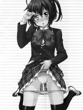 [光年漢化組](C83) [みっくすふらい (たくろう)] 六花の膣内であなたの精液を浄化します@モリサマー (中二病でも恋がしたい！)_0002