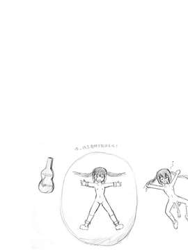 [鹹狼個人漢化] [ちみはうす (たかぴ)] 南カナと中野梓の本 (みなみけ、けいおん!-DL版)_19