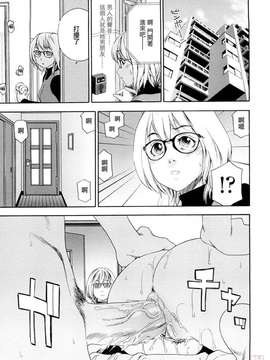 [大和川] たいへんよくできました？_ric115