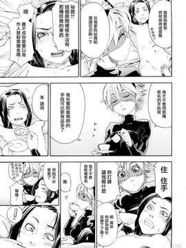 [大和川] たいへんよくできました？_ric135