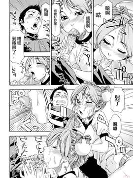 [大和川] たいへんよくできました？_ric154