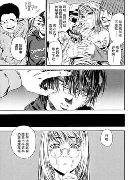 [大和川] Witchcraft_ric021