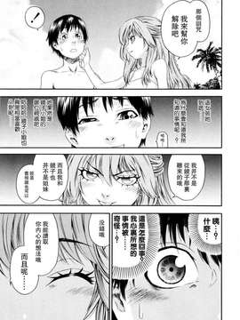 [大和川] Witchcraft_ric107