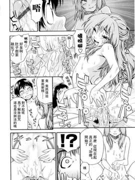 [大和川] Witchcraft_ric116