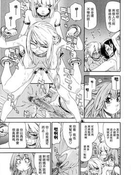 [大和川] Witchcraft_ric121