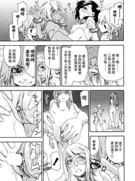[大和川] Witchcraft_ric131