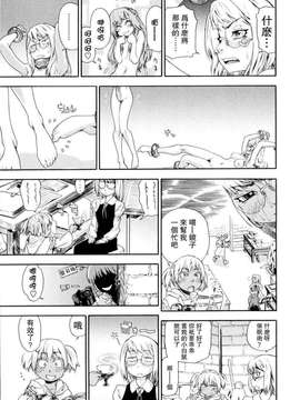 [大和川] Witchcraft_ric145