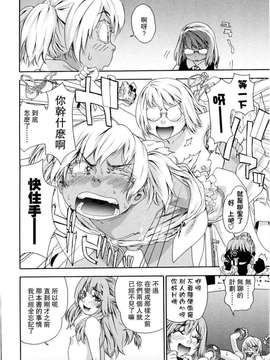 [大和川] Witchcraft_ric146