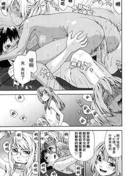 [大和川] Witchcraft_ric155