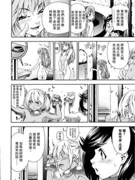 [大和川] Witchcraft_ric168