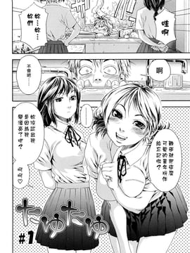 [大和川]たゆたゆ [Alice321阿裡策]_ric012