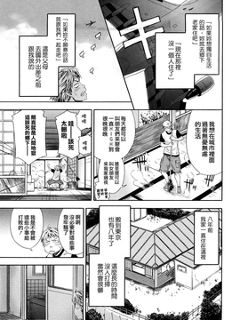 [大和川]たゆたゆ [Alice321阿裡策]_ric013