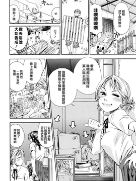 [大和川]たゆたゆ [Alice321阿裡策]_ric014